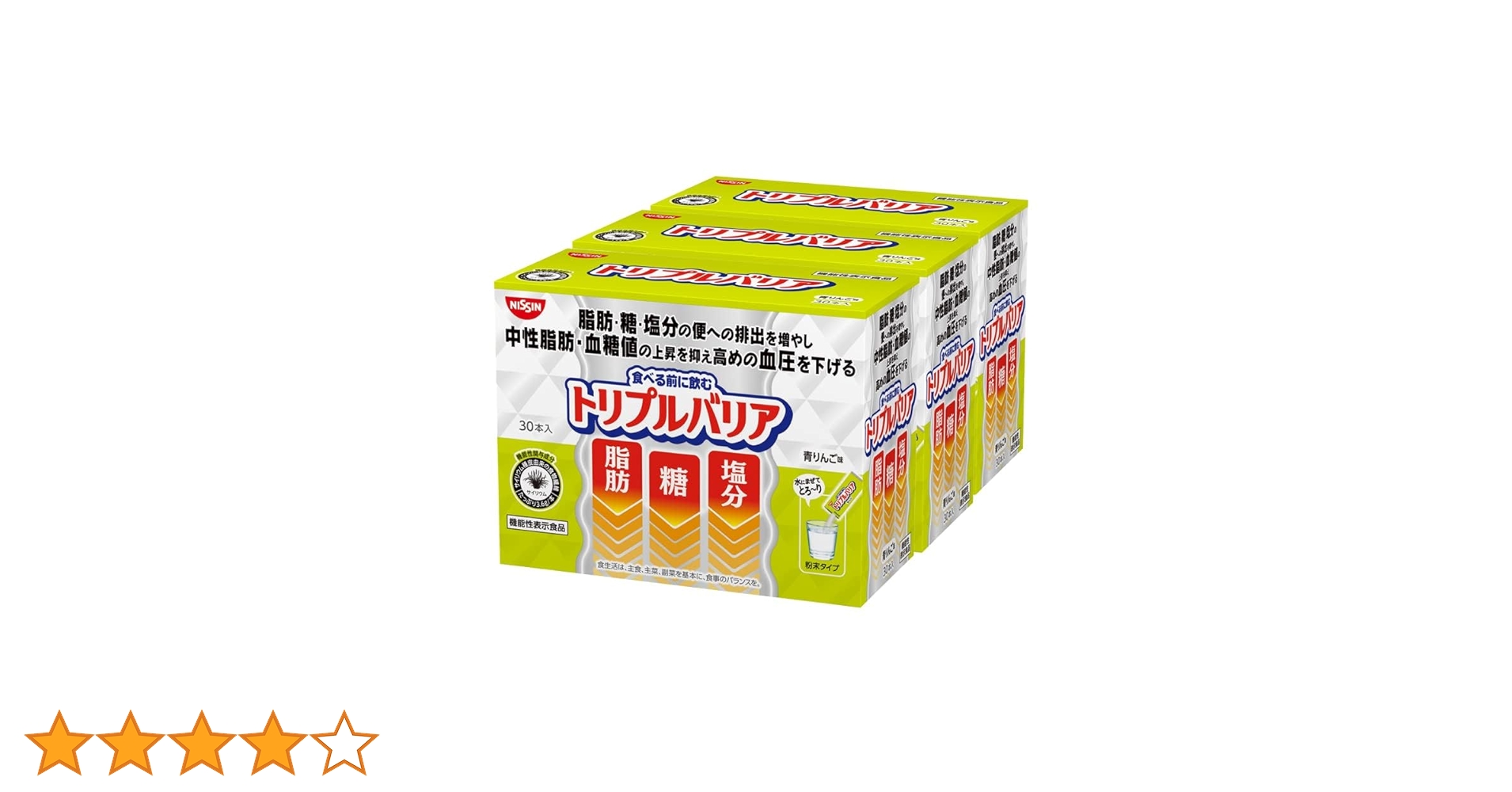 Amazon | 日清食品 トリプルバリア 青りんご味 3箱セット 1箱30本入